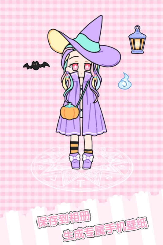 童话小公主时尚换装达人图1