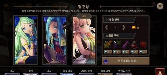 地下城与公主2图1