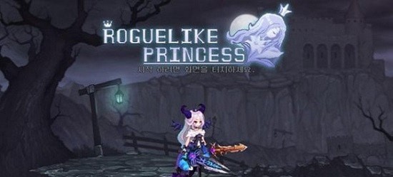 地下城与公主2图3