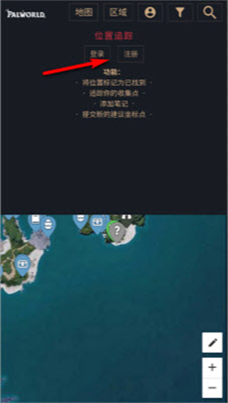 幻兽帕鲁地图工具图1