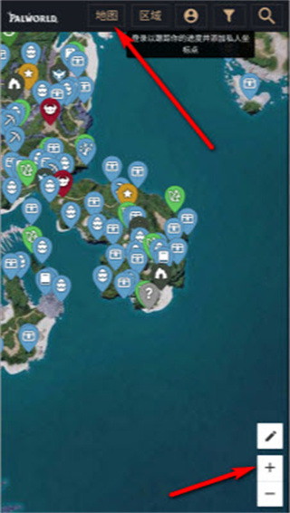 幻兽帕鲁地图工具图2