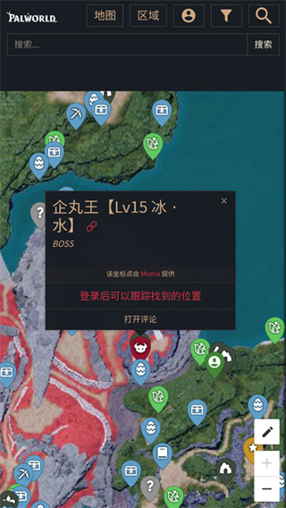 幻兽帕鲁地图工具图3