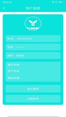 博之智能健身图3