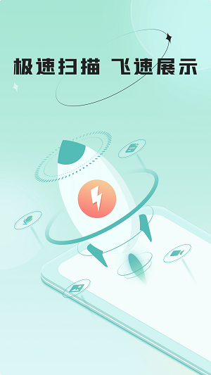 哔快照片恢复图1