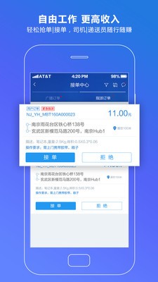 通用物流图1