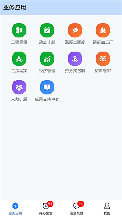 数字土木通图2