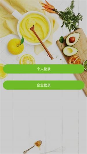 近生活商城图3