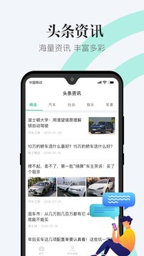 1212违章查询图1