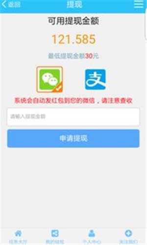 玩玩转转图2