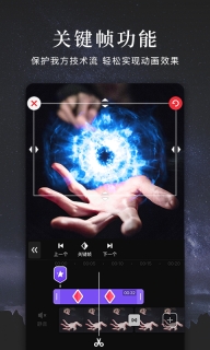 视频拼接剪辑图3