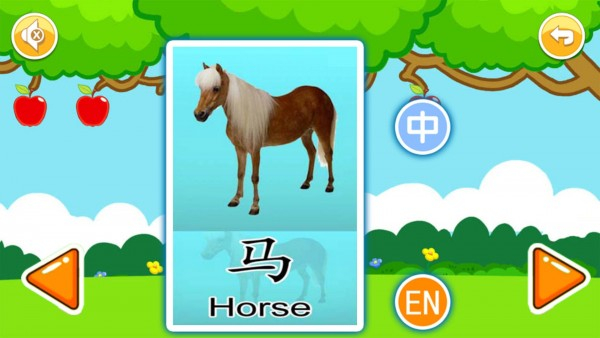 宝宝早教有声卡片图1