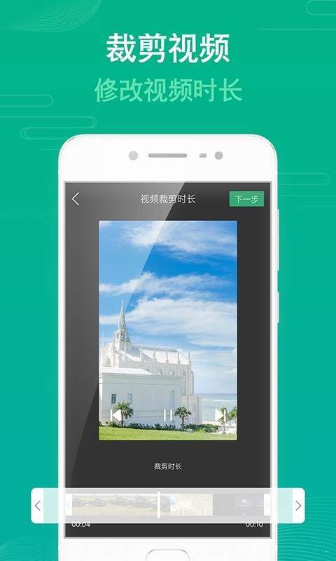 去水印一键宝图3