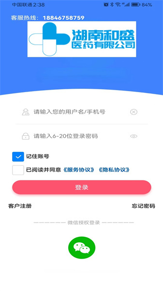 非凡医师图3