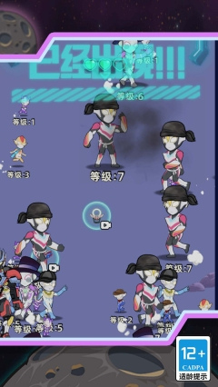 超人进化格斗大战图3