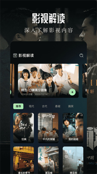 青草影视播放器图3