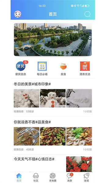 渭南青年网图4