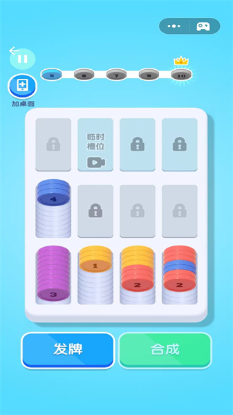 解压挑战达人图2