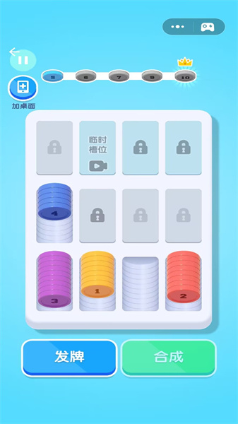 解压挑战达人图3