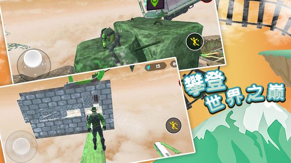 超级小人跑酷图2