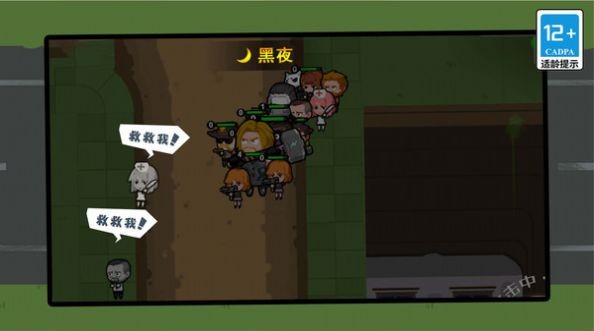 疯狂暴击僵尸图3