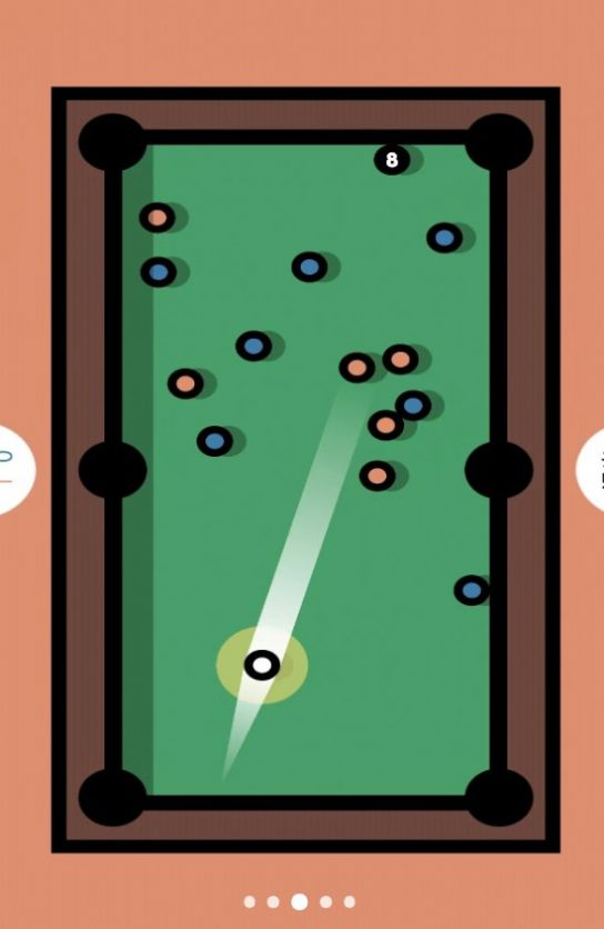 让我们一起摇摆图2