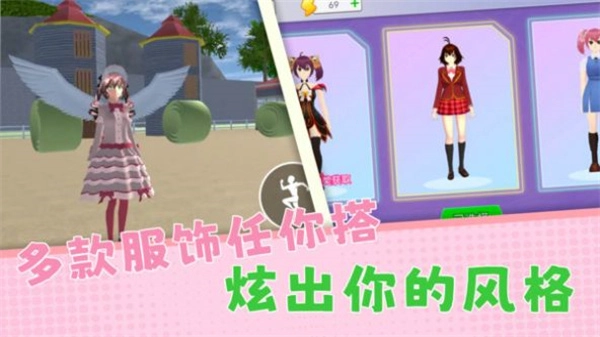 躲猫猫欢乐冒险图1