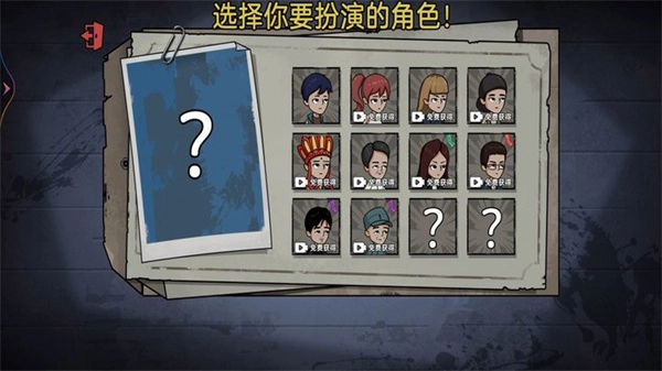 躲猫猫我贼溜图2