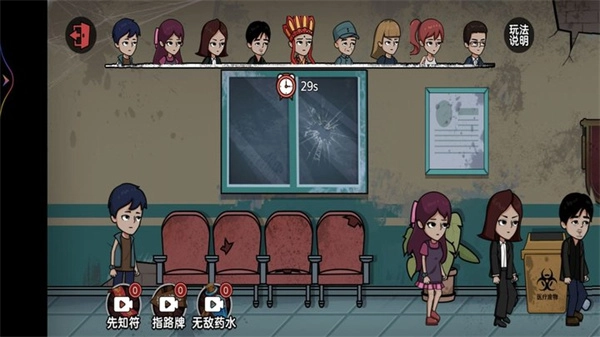 躲猫猫我贼溜图3