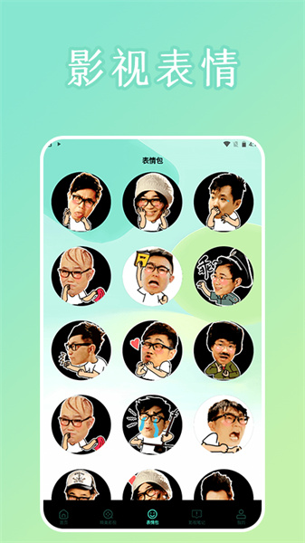 多多影视多多投屏图4