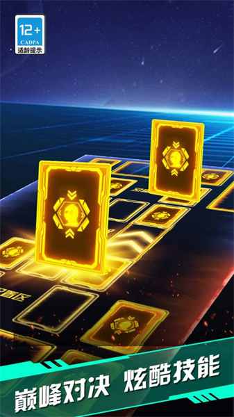 盲盒英雄派对图1