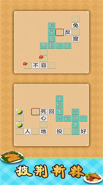 看谁的脑洞大图1