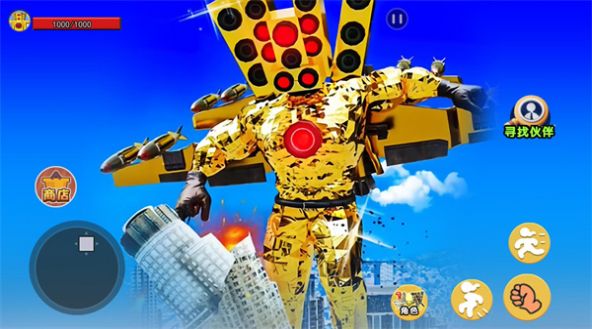 光之城市英雄图3