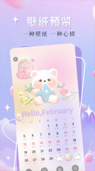 二次元漫画壁纸图4