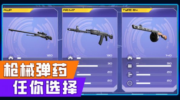 花式神射手让子弹飞图2