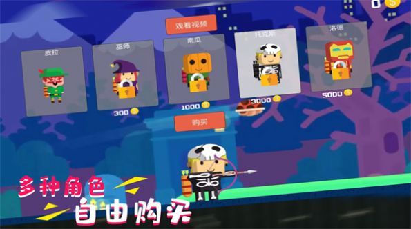 超级自由射击图1