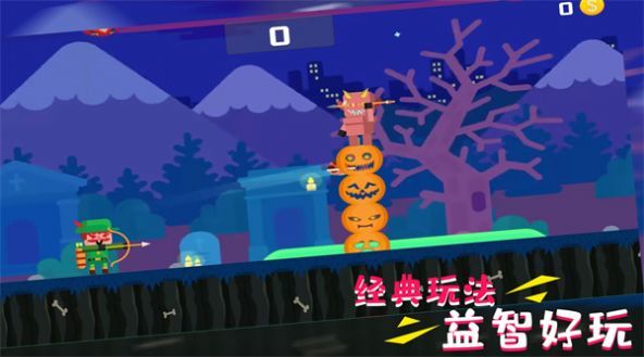 超级自由射击图2