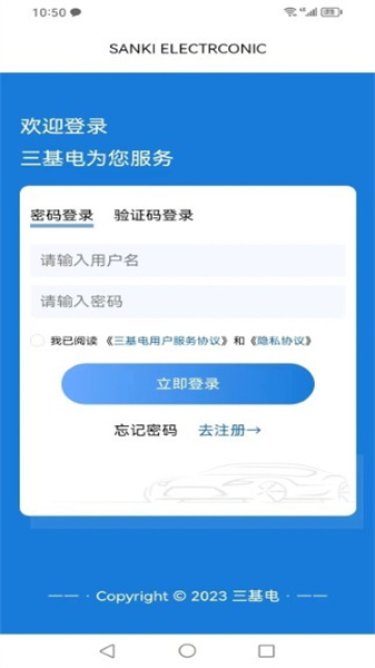三基电图4