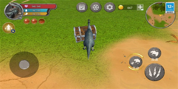 方舟进化模拟器图2