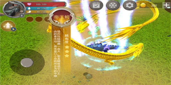 方舟进化模拟器图3