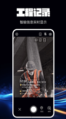 水印相机万能精灵图1