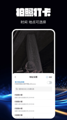 水印相机万能精灵图3