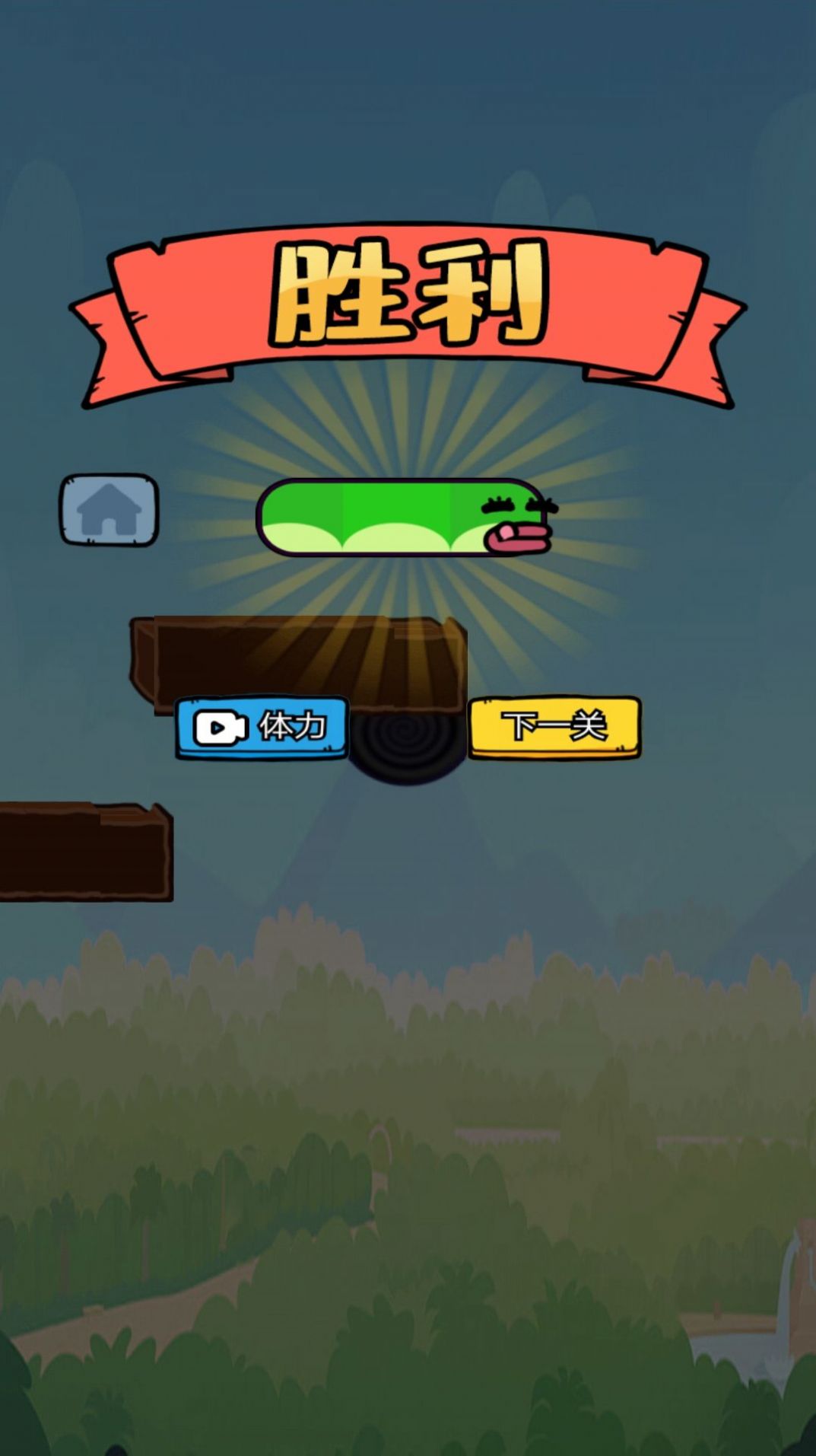 苹果蛇大闯关图4