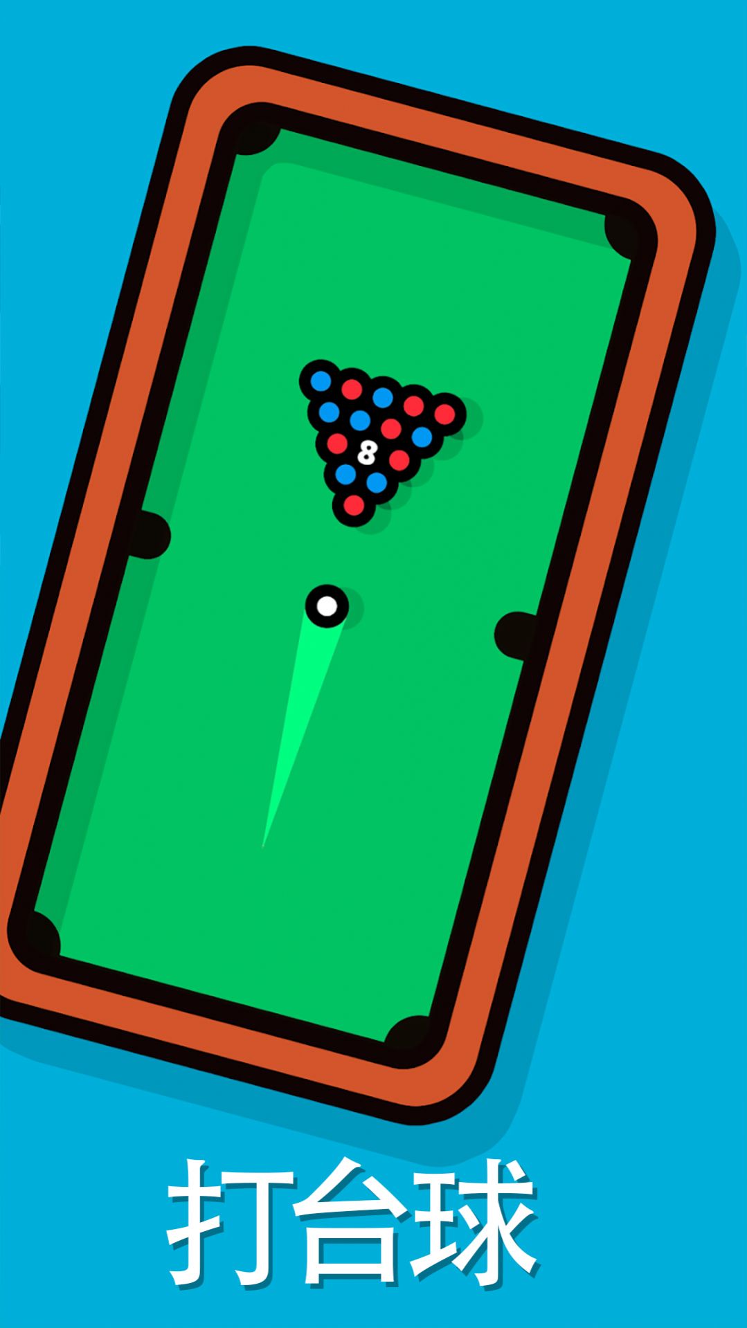 双人竞技对战图4