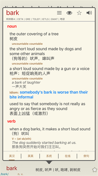 蒙哥英语原版图1