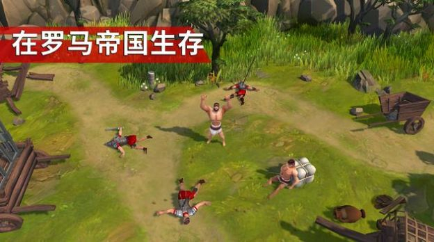 角斗士罗马求生图4