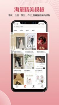 遇柬你邀请函图4