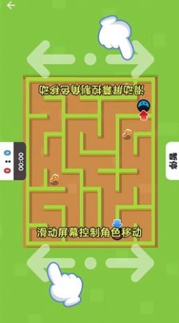 双人比赛图3