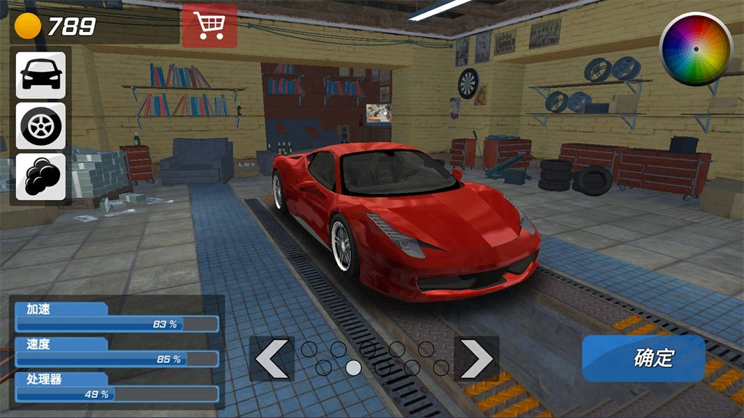 超级赛车驾驶3D图4