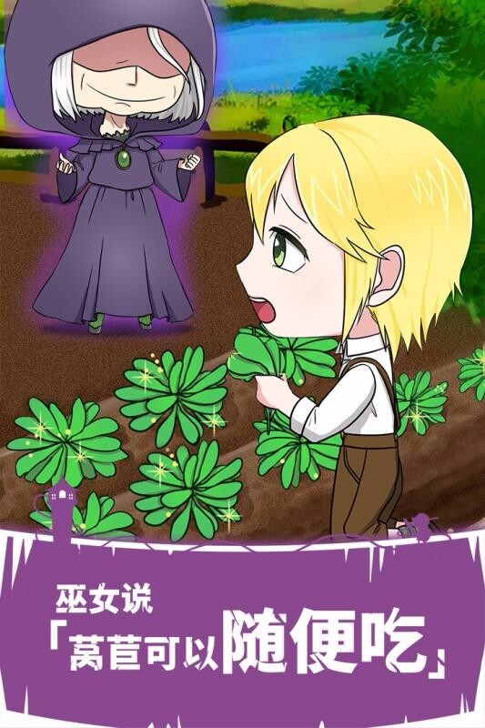 背德的长发公主图3