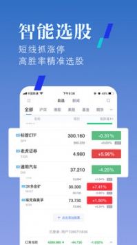 新浪财经图3